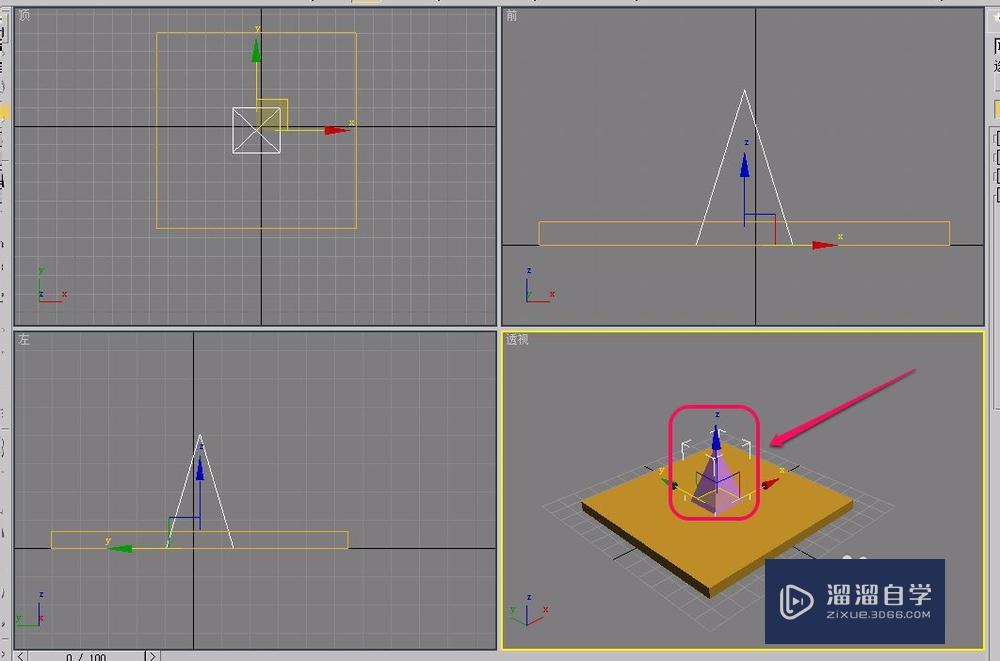 3Ds Max 位置约束的制作方法