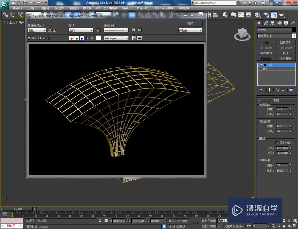 3DMax如何使用挤压？