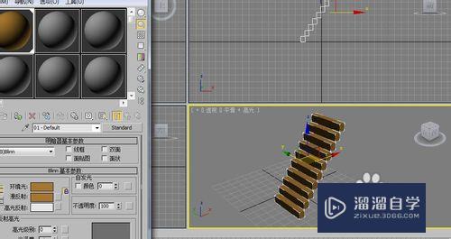 3DMax2010楼梯的建模