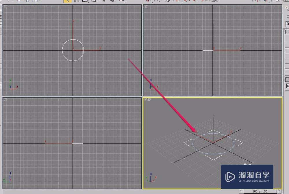 3DSMax“参数化变形器”“替换”制作和参数设置