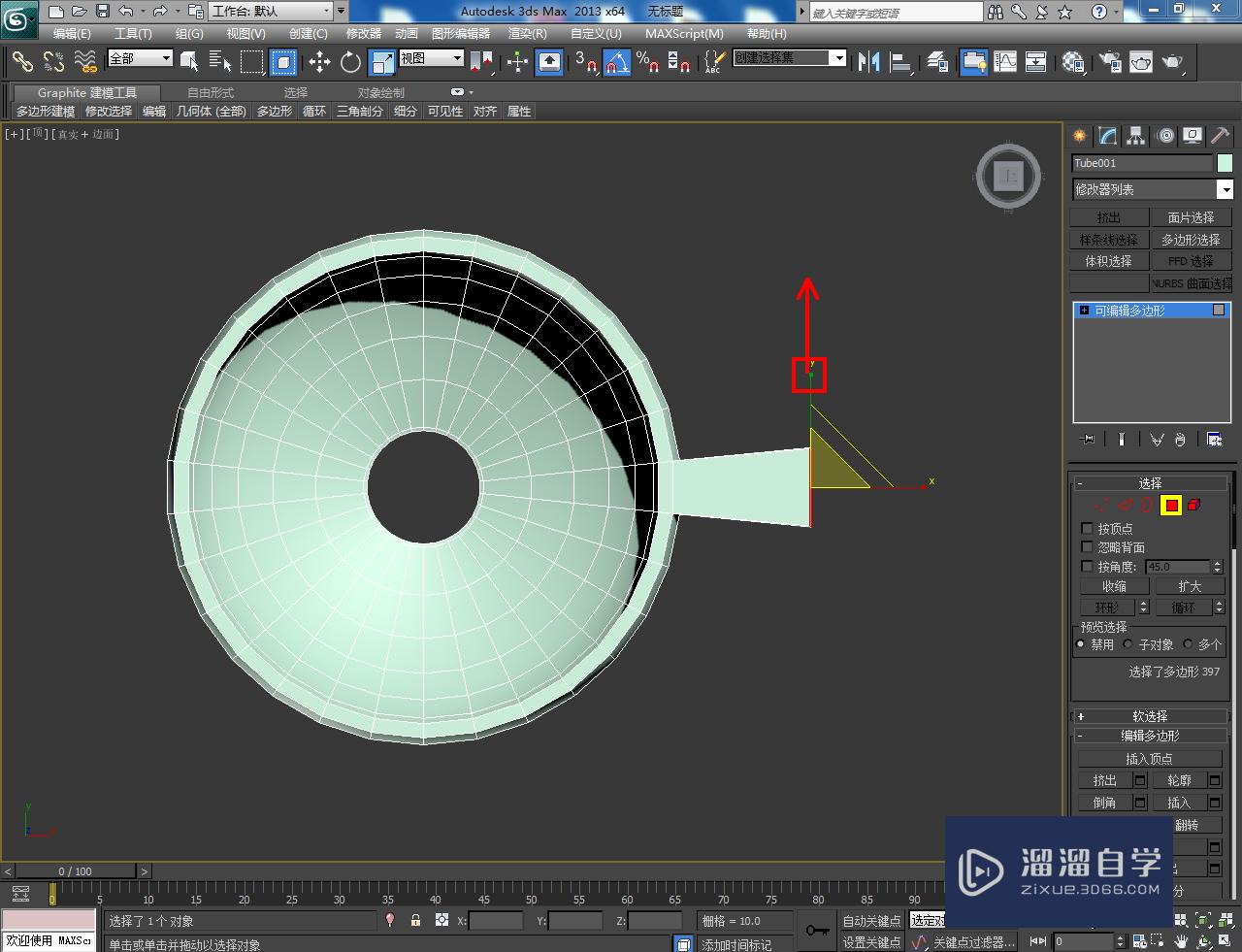 3DMax紫砂茶漏模型制作教程