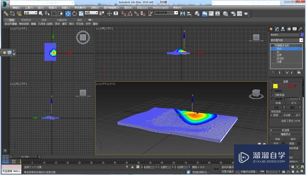 3DMax如何做高低起伏的地形？