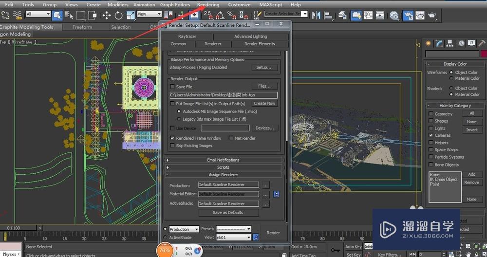 在<esred>3</esred><esred>D</esred><esred>S</esred><esred>Max</esred>2012中如何<esred>设置</esred>光子图的<esred>渲染</esred><esred>参数</esred>？