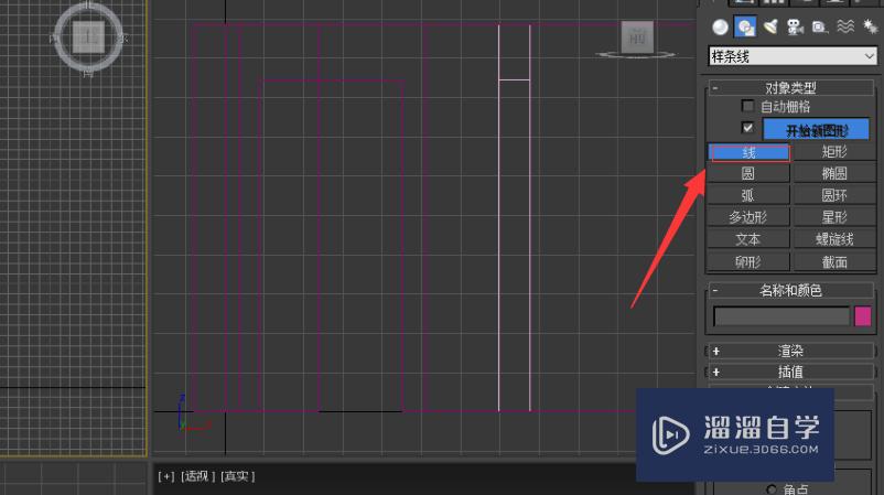 <esred>3</esred><esred>D</esred><esred>s</esred> <esred>Max</esred>怎样<esred>快速</esred><esred>绘制</esred>房间地板？