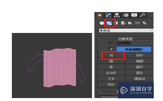 3DSMax山路做法