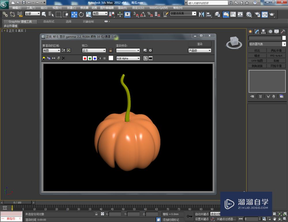 3DMax如何制作南瓜模型？