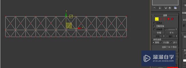 3DMax基础建模教程：建一个豪华白瓷碗