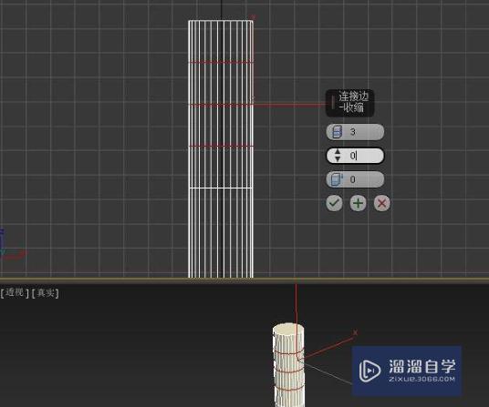 用3DMax怎么做筷子模型？