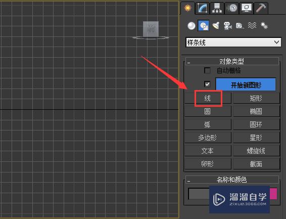 3DMax浮雕效果怎么做？