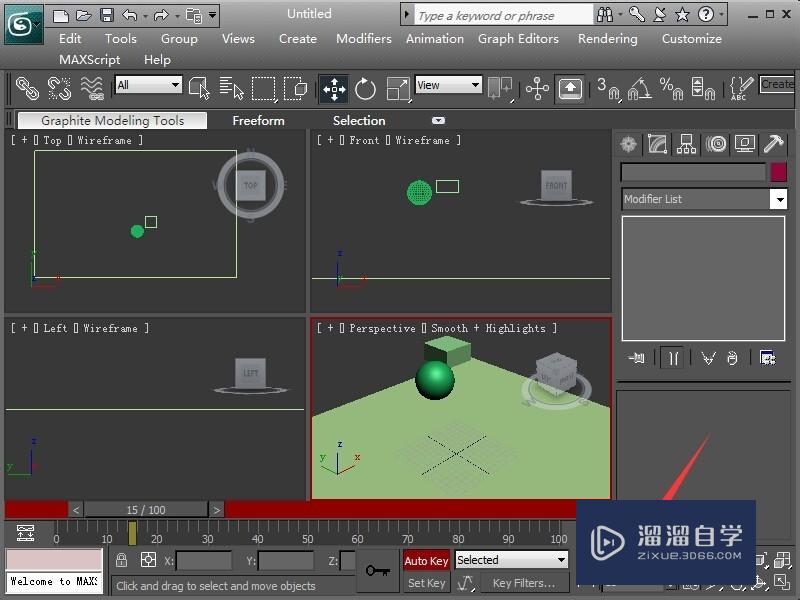 3DMax动画的播放与察看设置