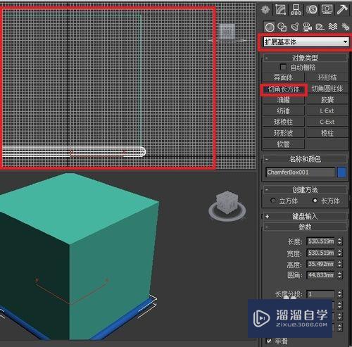 3Ds Max怎么制作床头柜？