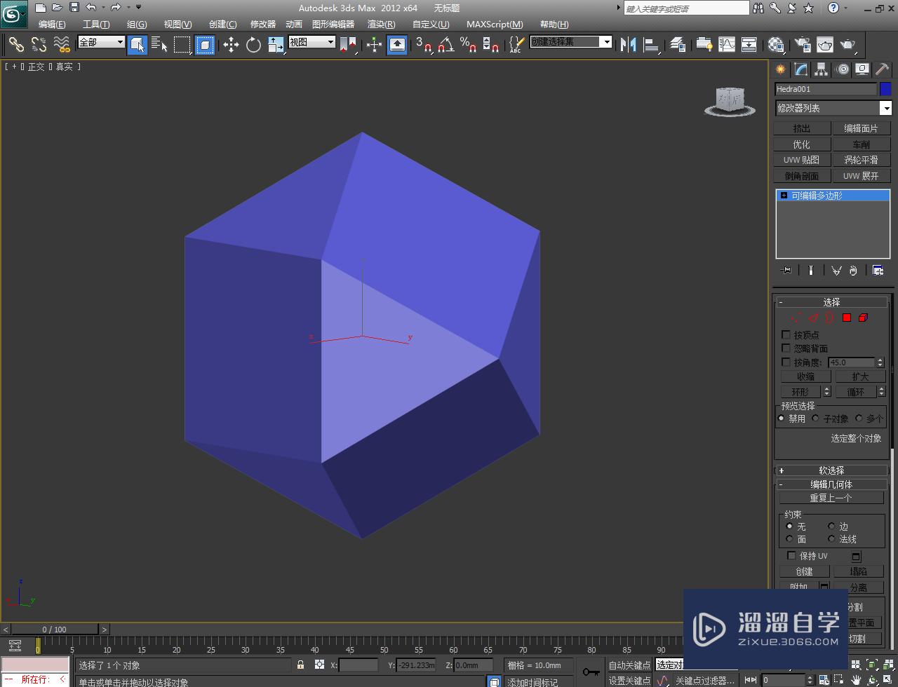 3DMax怎么插入面？