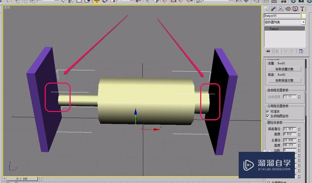 3Ds Max“动力学对象”之“阻尼器”之绑定对象