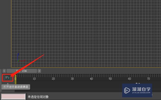 3Ds Max 怎样导入声音？