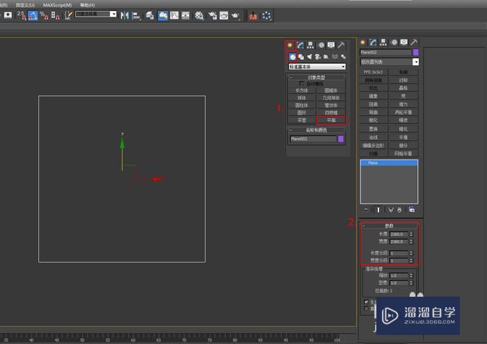 <esred>3</esred><esred>D</esred><esred>Max</esred><esred>制作</esred>冰裂<esred>玻璃</esred>详细<esred>教程</esred>