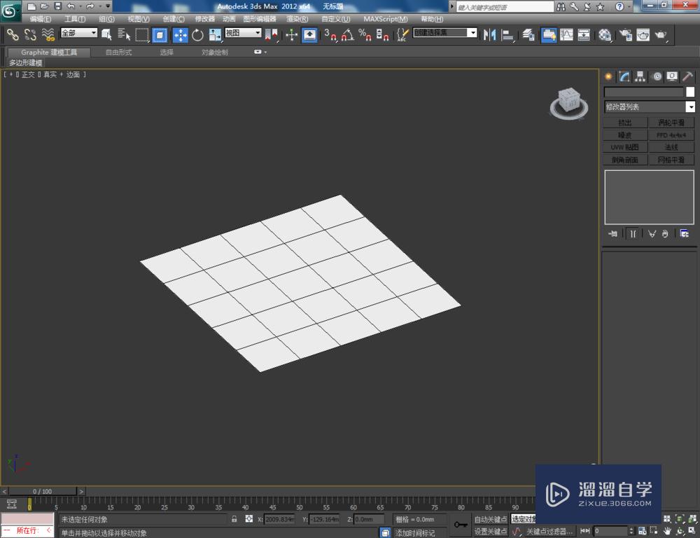 3DMax如何使用可编辑面片面？