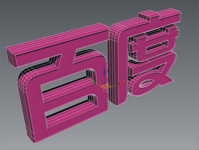 如何用2018版3dmax做立体字?