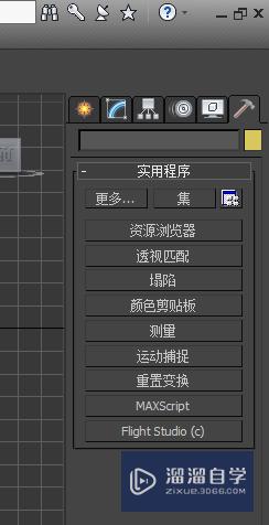 3DMax如何把贴图放一个文件夹中？