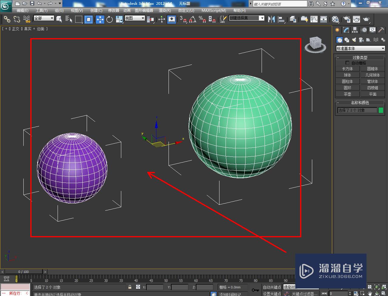 3DMax可编辑多边形桥使用教程