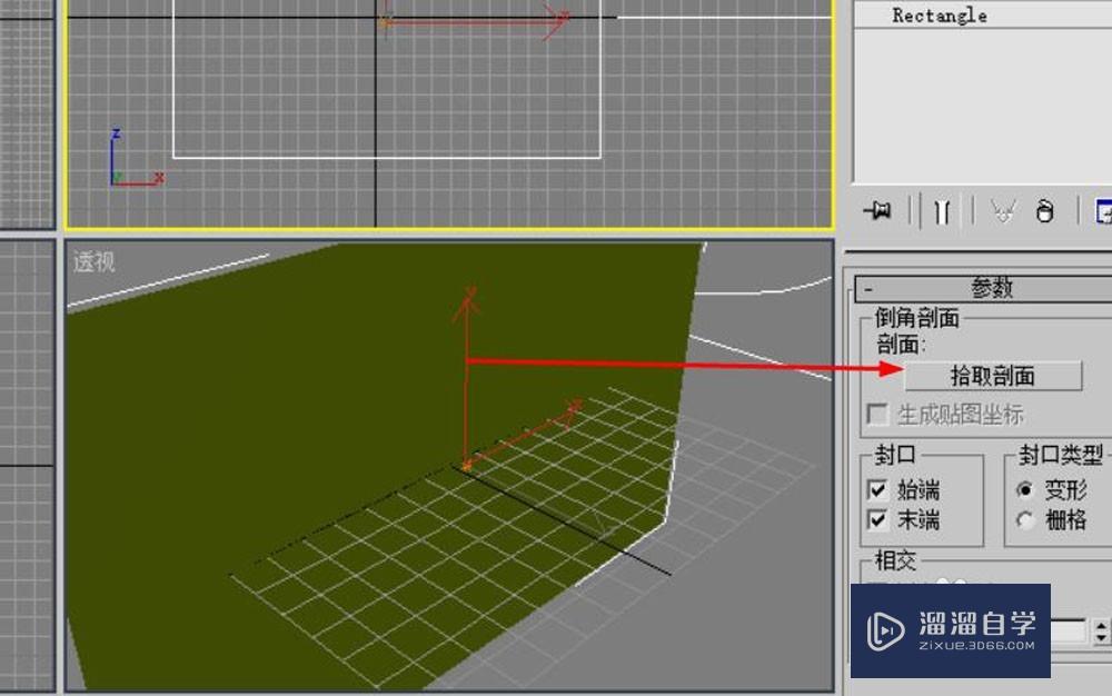 3DMax倒角剖面怎么用？