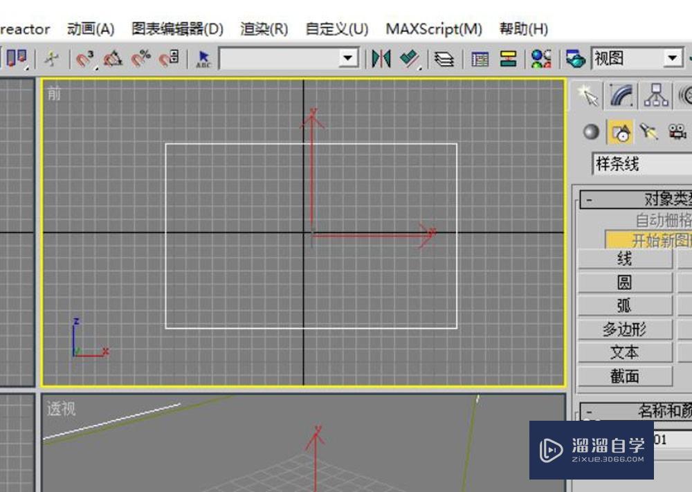 3DMax倒角剖面怎么用？