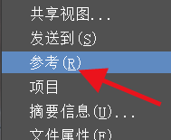 <esred>3</esred><esred>D</esred><esred>s</esred><esred>Max</esred><esred>如何</esred>使用参考<esred>选项</esred>？