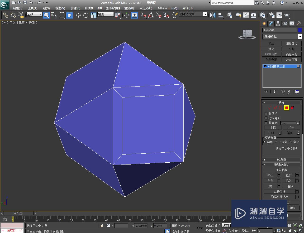 3DMax怎么插入面？