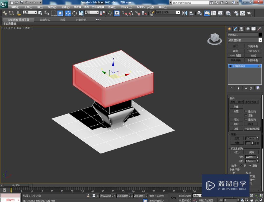 3DMax如何使用可编辑面片面？