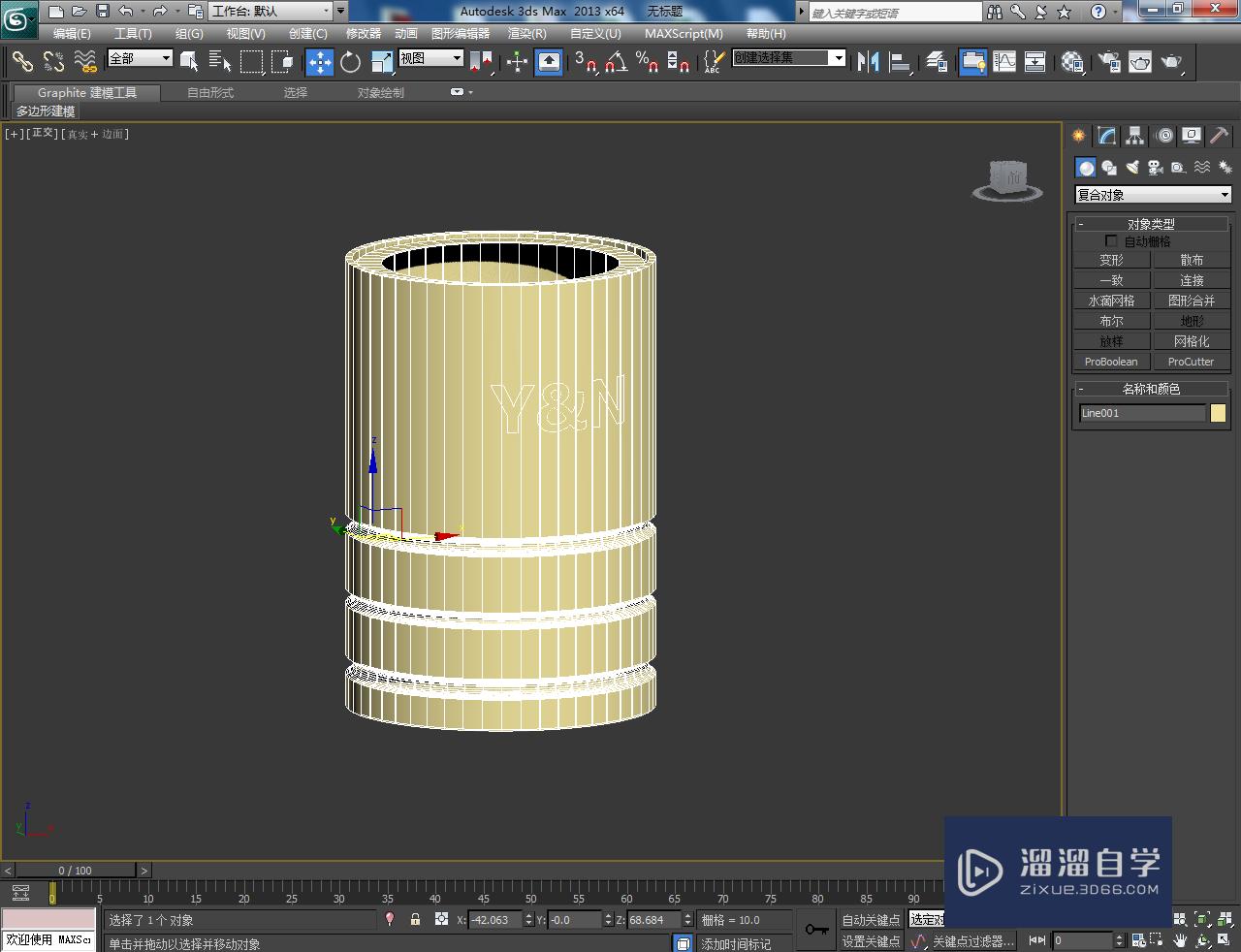 3DMax金属罐头身——模型制作教程