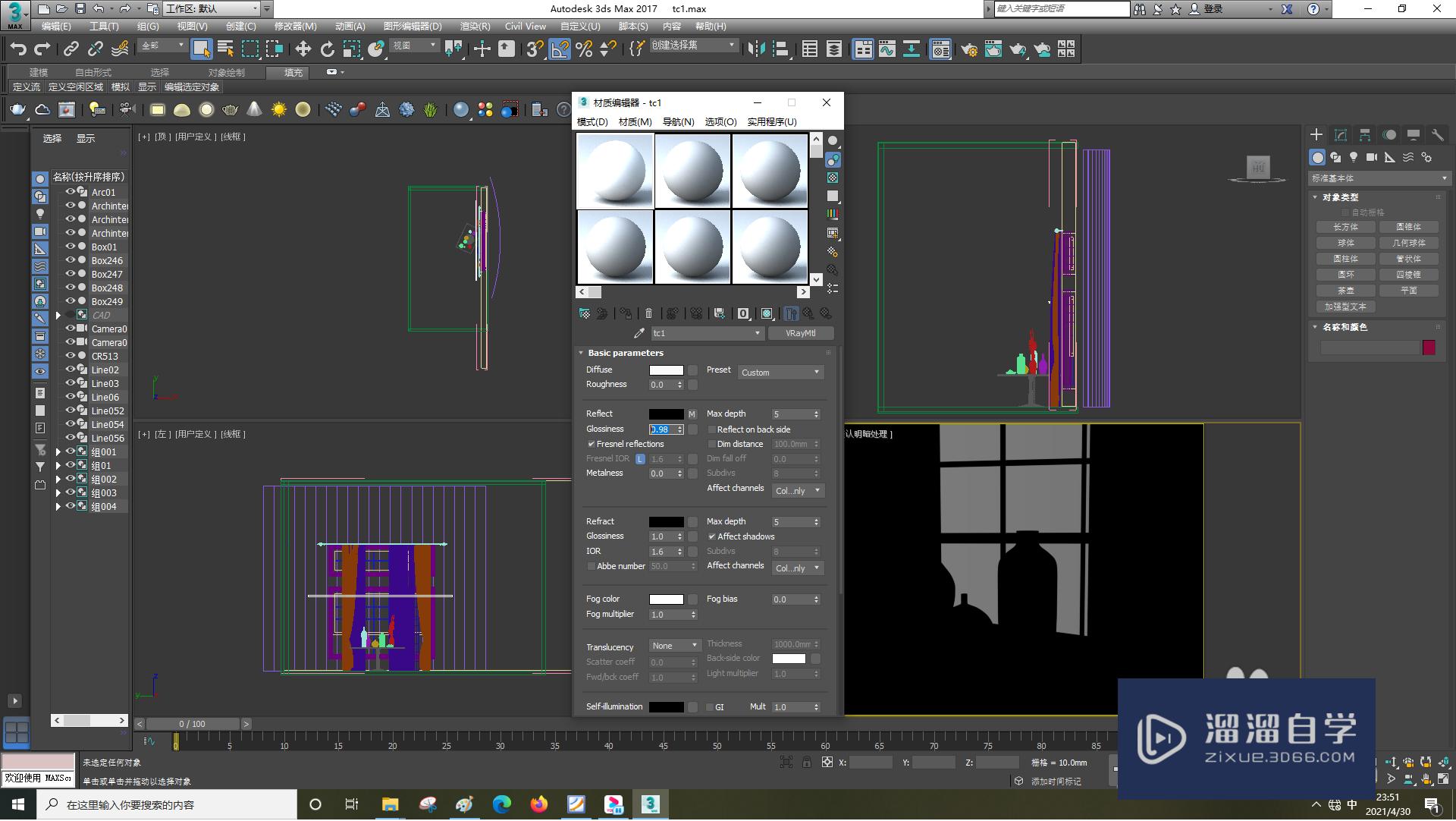 <esred>3</esred><esred>D</esred><esred>S</esred><esred>Max</esred>中的反射<esred>参数</esred>如何<esred>设置</esred>？