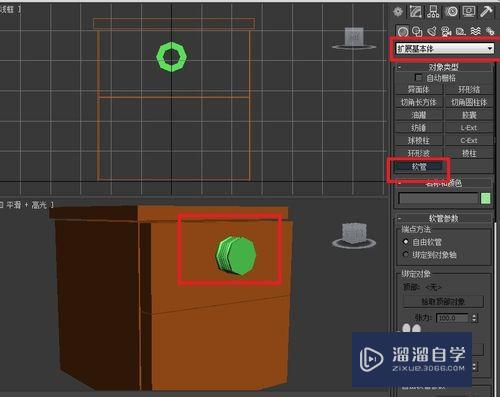 3Ds Max怎么制作床头柜？