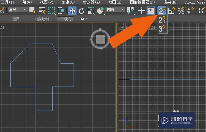 3DMax2020软件中怎样使用轴约束工具？