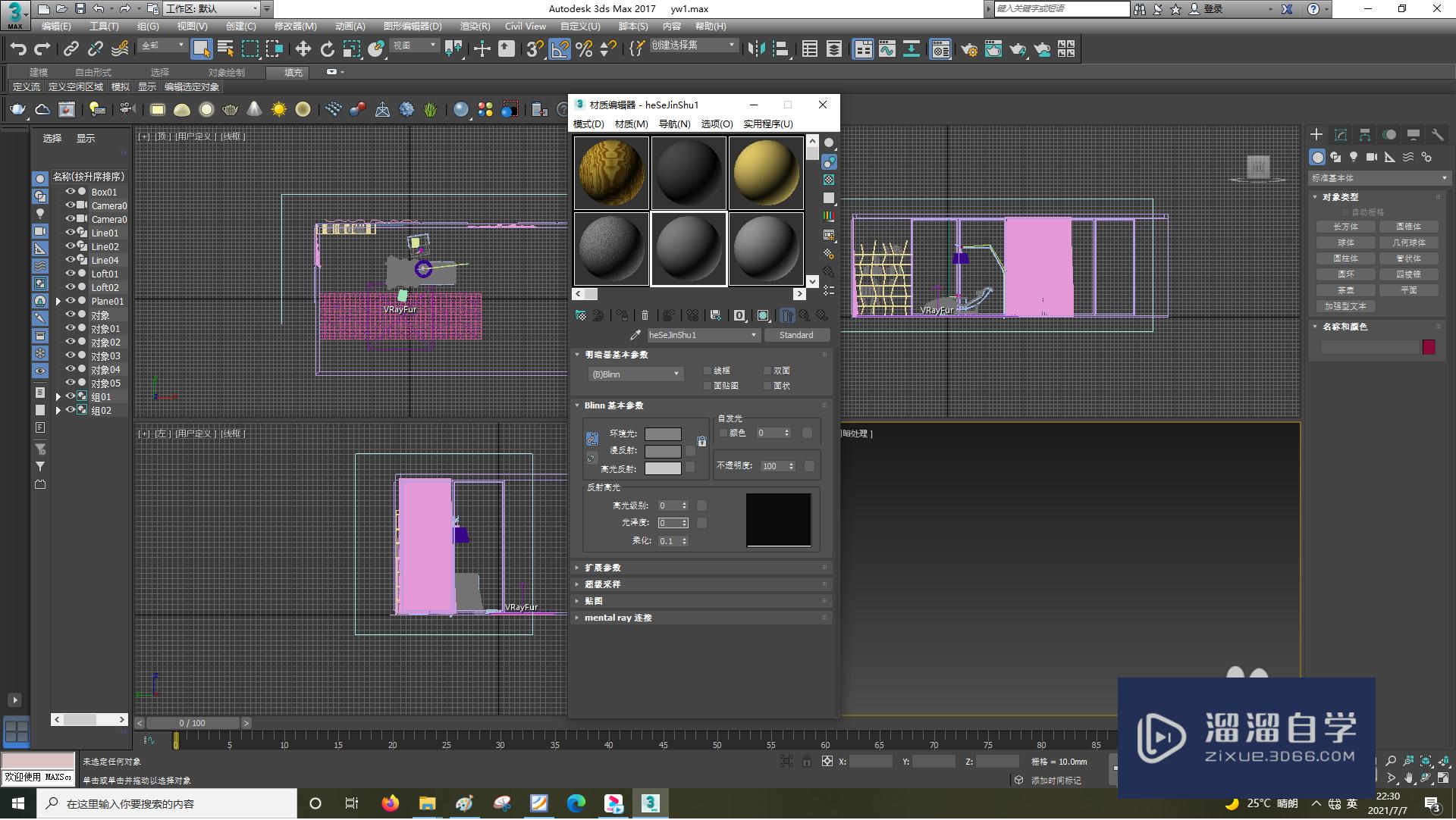 <esred>3</esred><esred>D</esred><esred>S</esred><esred>Max</esred>怎么<esred>使用</esred><esred>目标</esred><esred>灯</esred><esred>光</esred>？