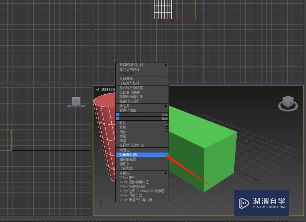 3DMax怎么让局部虚化？