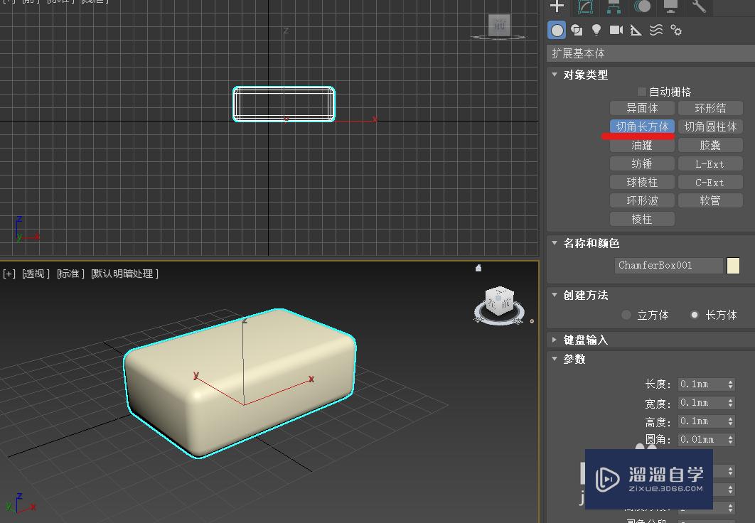 <esred>3</esred><esred>D</esred><esred>Max</esred>怎样删掉<esred>模型</esred>多余的<esred>面</esred>？