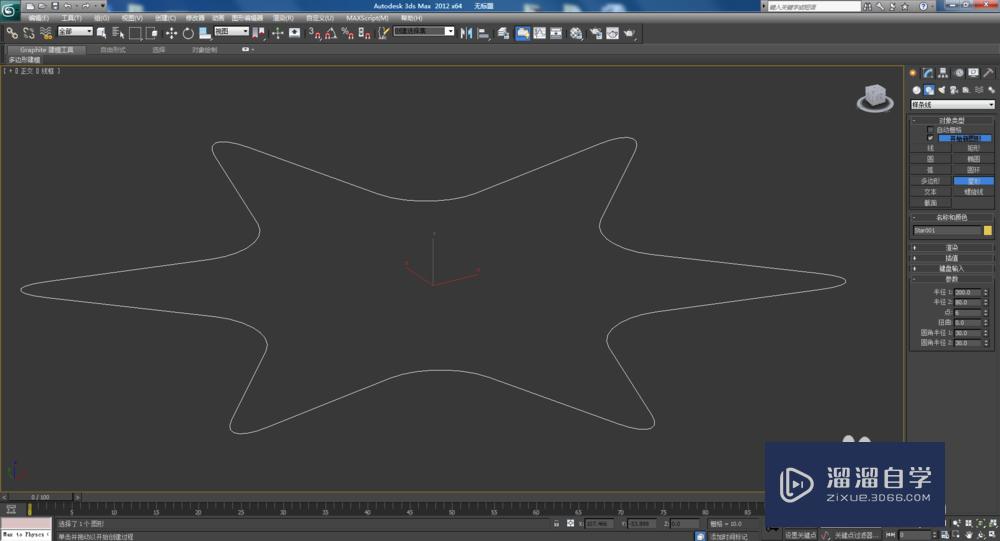 3DMax如何制作双圆六角星柱？