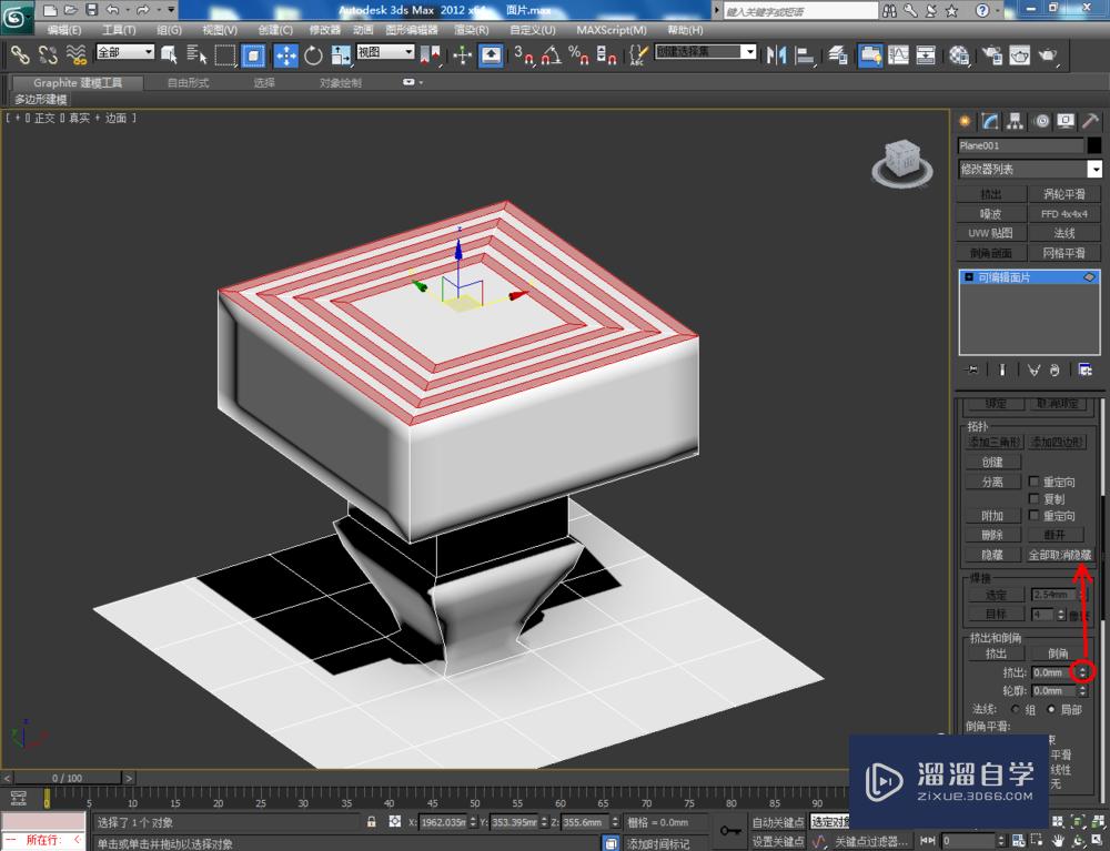 3DMax如何使用可编辑面片面？