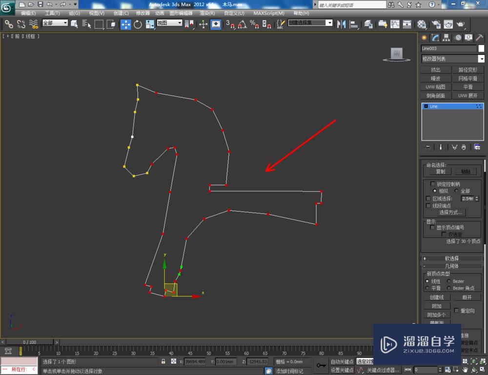 3DMax如何制作摇摇马？