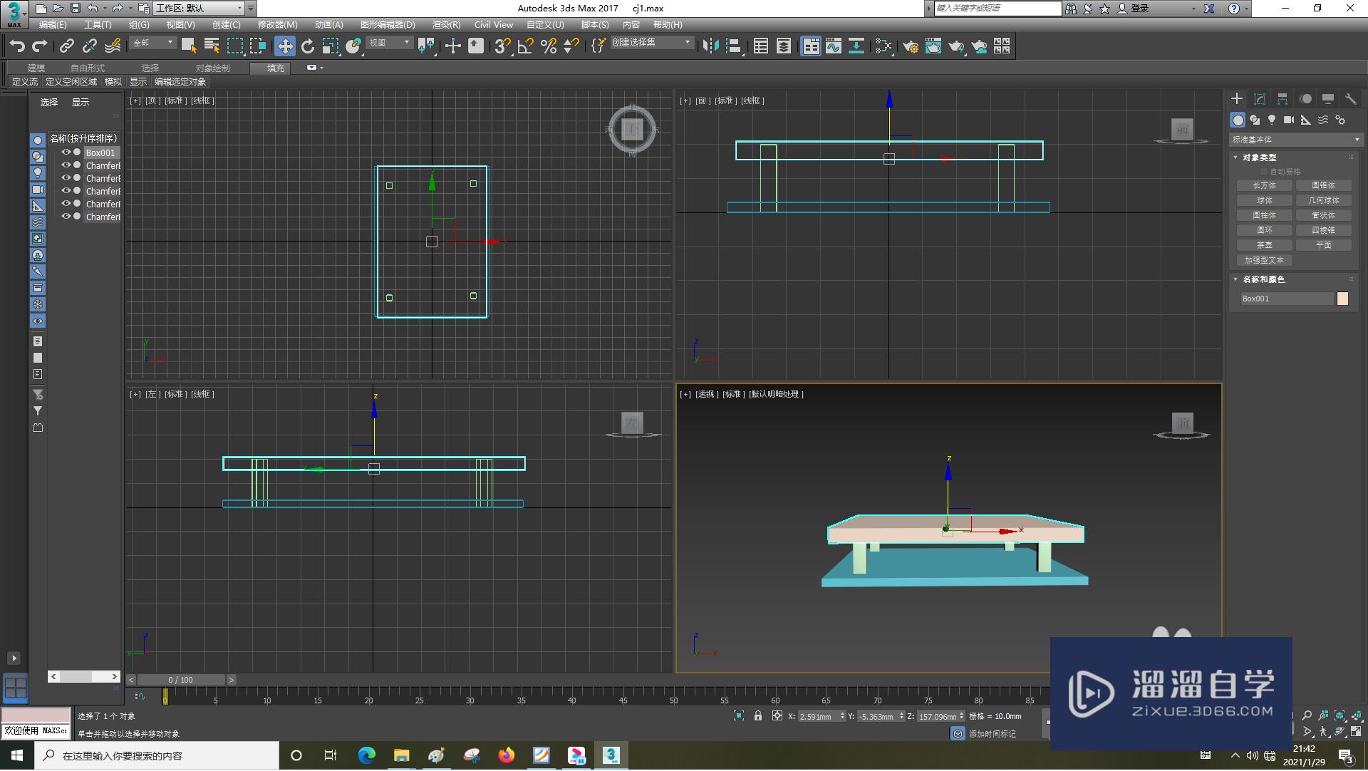 3DSMax怎样使用长方体？