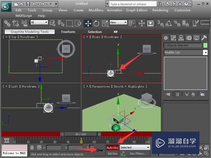 3DMax动画的播放与察看设置