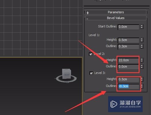 3Ds Max制作装饰架