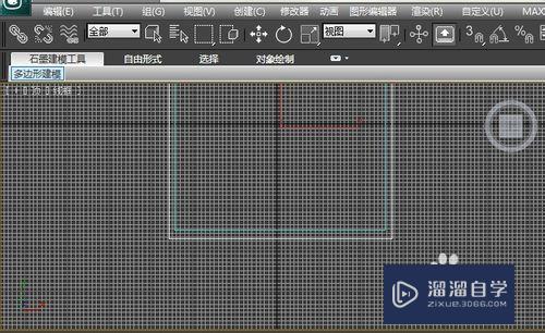 3Ds Max怎么制作床头柜？