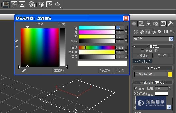 3DMax中光度学灯光如何使用？