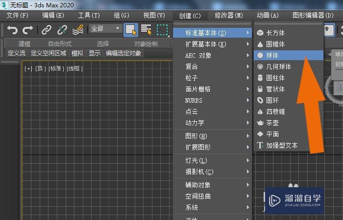 <esred>3</esred><esred>D</esred><esred>Max</esred><esred>中</esred>的<esred>细化</esred><esred>修改</esred><esred>器</esred><esred>如何</esred><esred>使用</esred>？