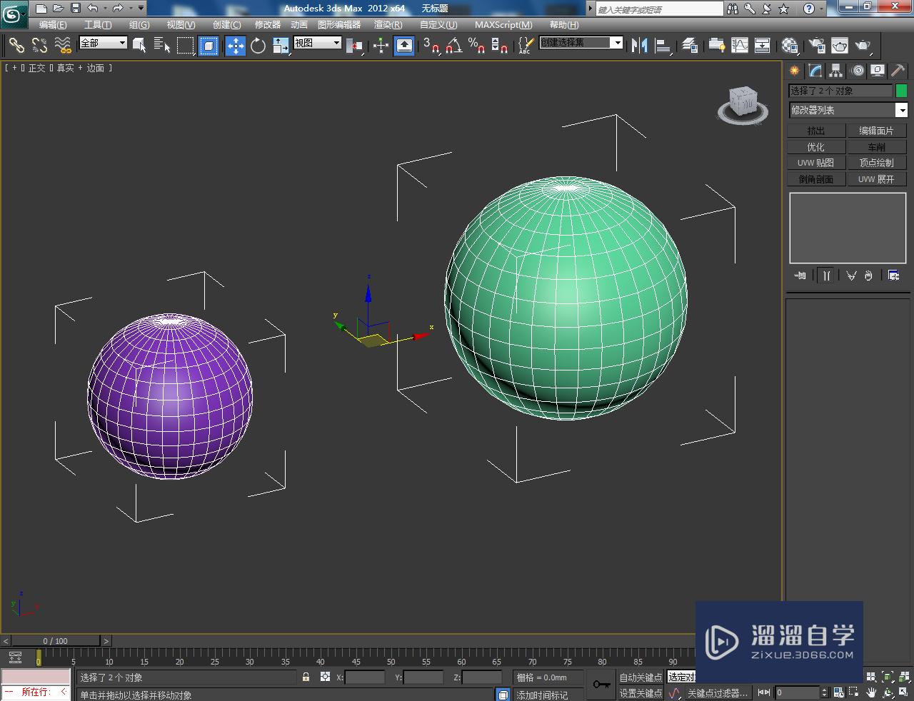 3DMax可编辑多边形桥使用教程