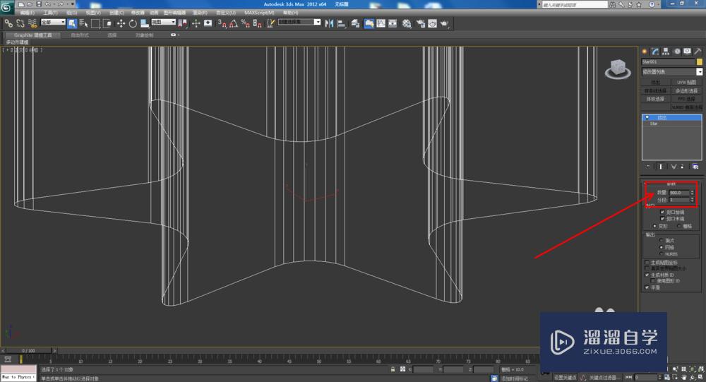 3DMax如何制作双圆六角星柱？