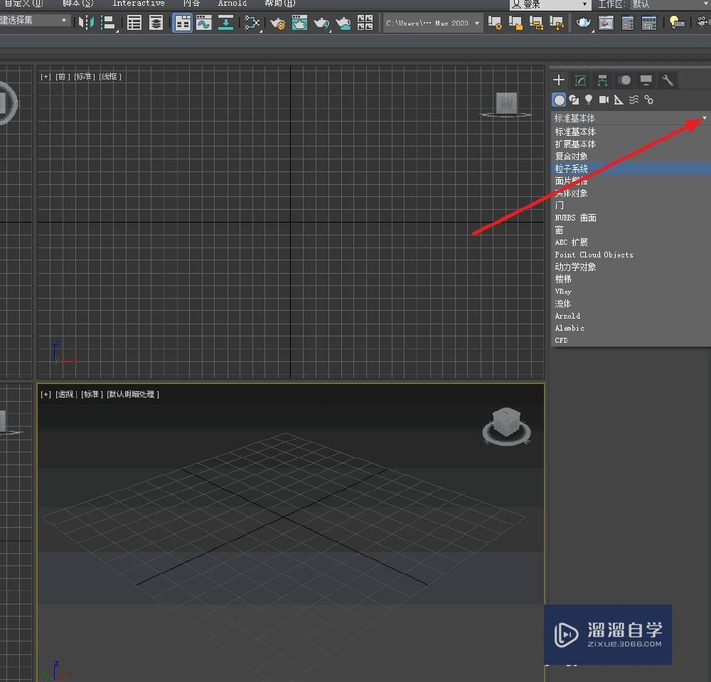 3DMax怎么制作环形结？