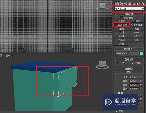 3Ds Max怎么制作床头柜？