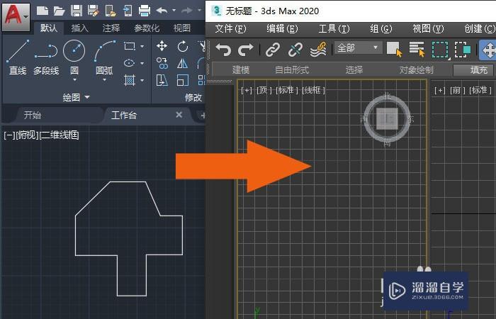 3DMax2020软件中怎样使用轴约束工具？