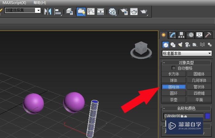 3DMax入门实例教程